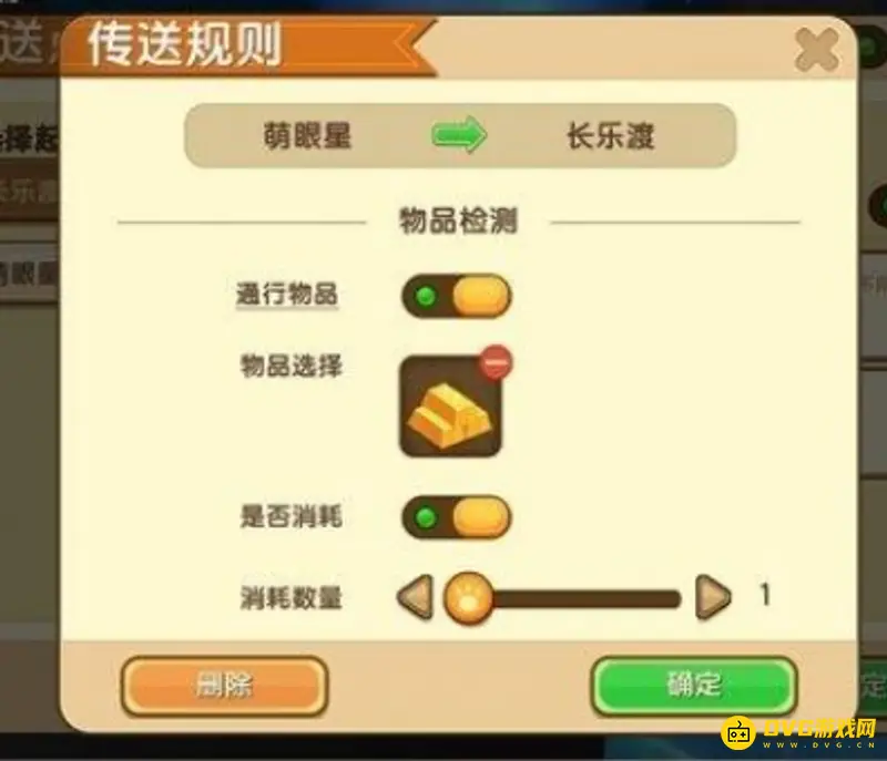 《迷你世界》地图传送器使用攻略