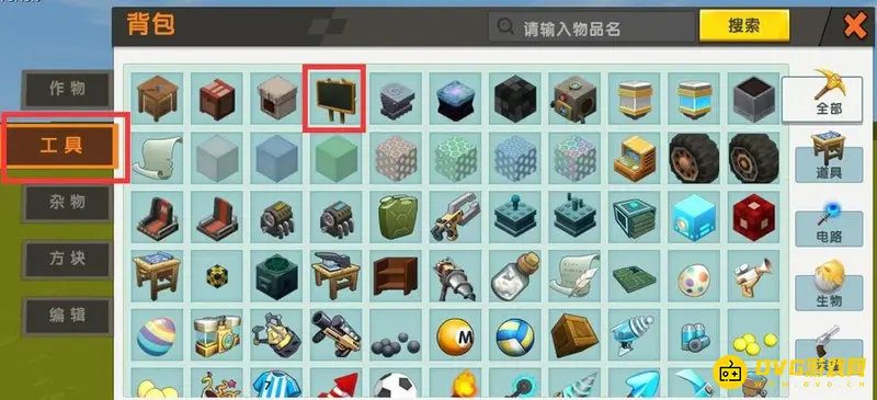 《迷你世界》彩字代码详解