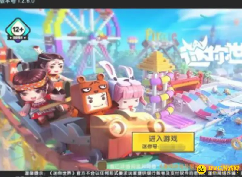 《迷你世界》无敌旋风技能使用方法详解