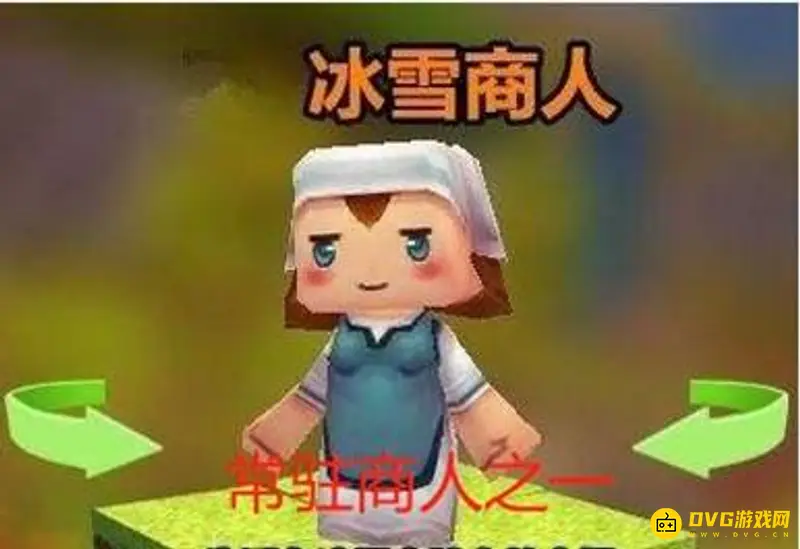 《迷你世界》冰原商人介绍-冰雪商人位置与背景解析