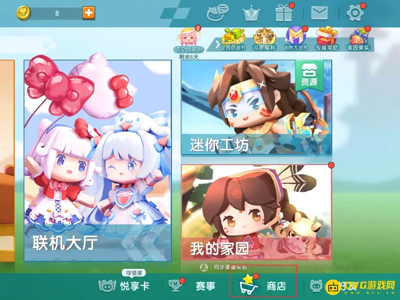 《迷你世界》宁荣荣皮肤获取攻略