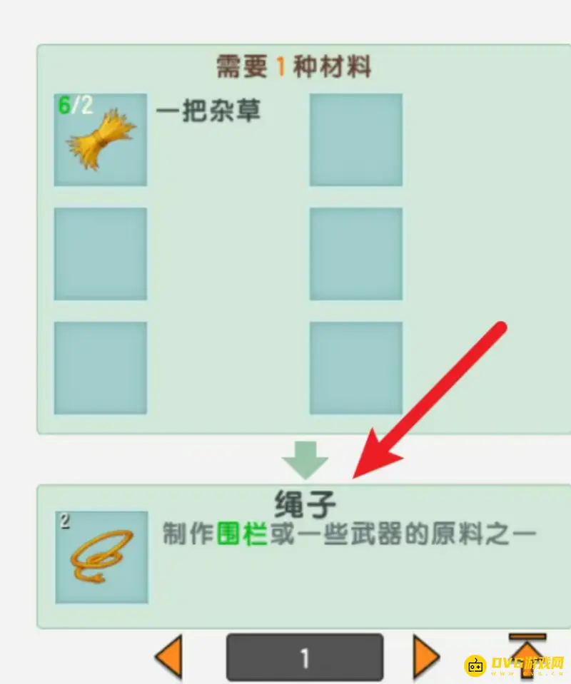 《迷你世界》空的工匠台制作方法详解