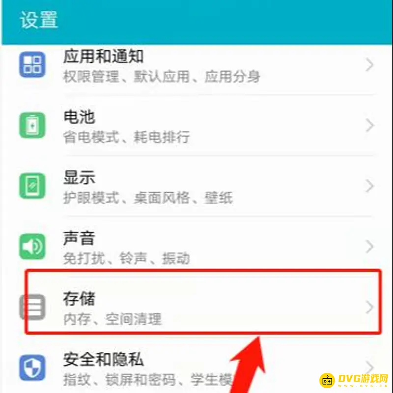 《迷你世界》黑屏问题解决指南
