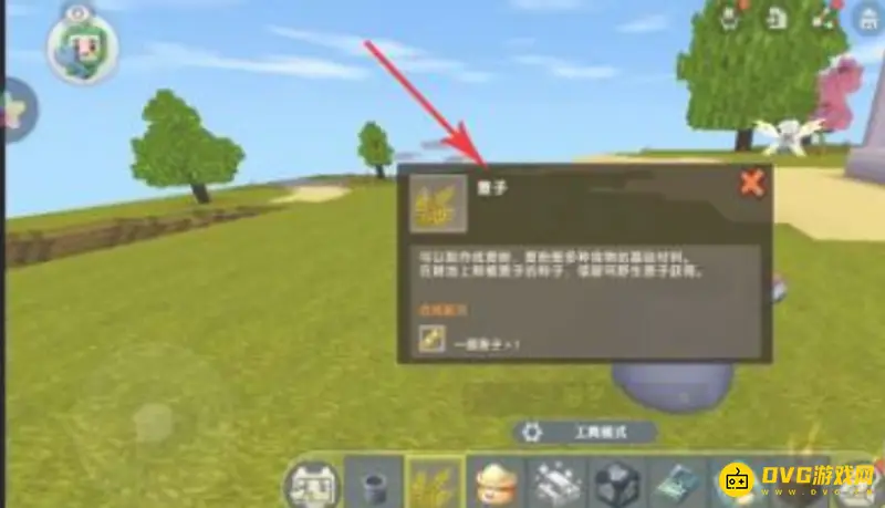 《迷你世界》面包制作方法详解