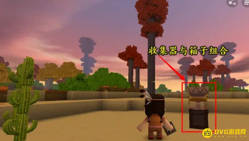 《迷你世界》新版本漏斗制作方法