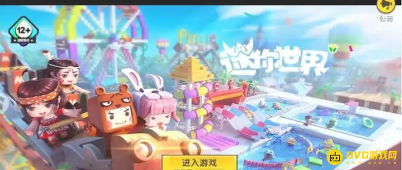 《迷你世界》欧式家具怎么获得-获得欧式家具的方法