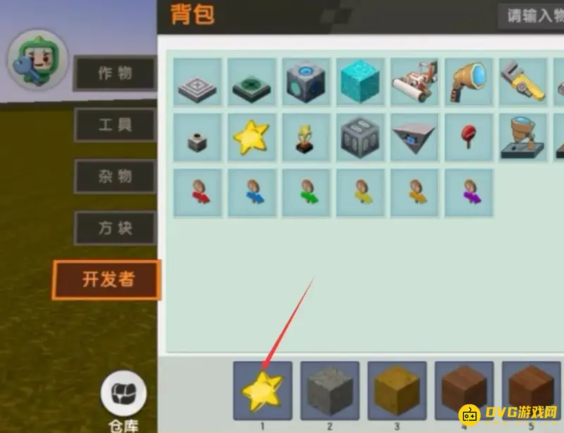《迷你世界》痴心胜利设置攻略
