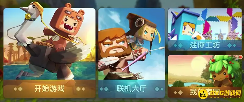 《迷你世界》隐藏界面恢复方法详解