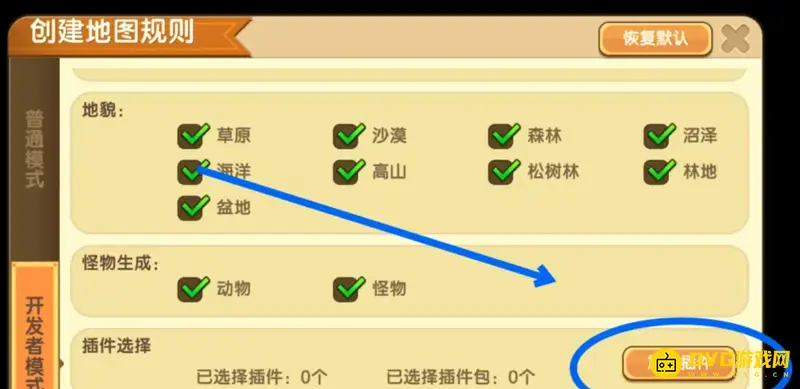 《迷你世界》僵尸动物制作教程
