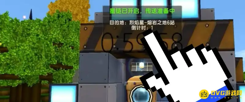 《迷你世界》烈焰断剑修复技巧