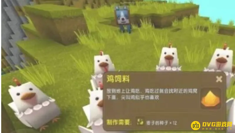 《迷你世界》烤全鸡制作方法详解