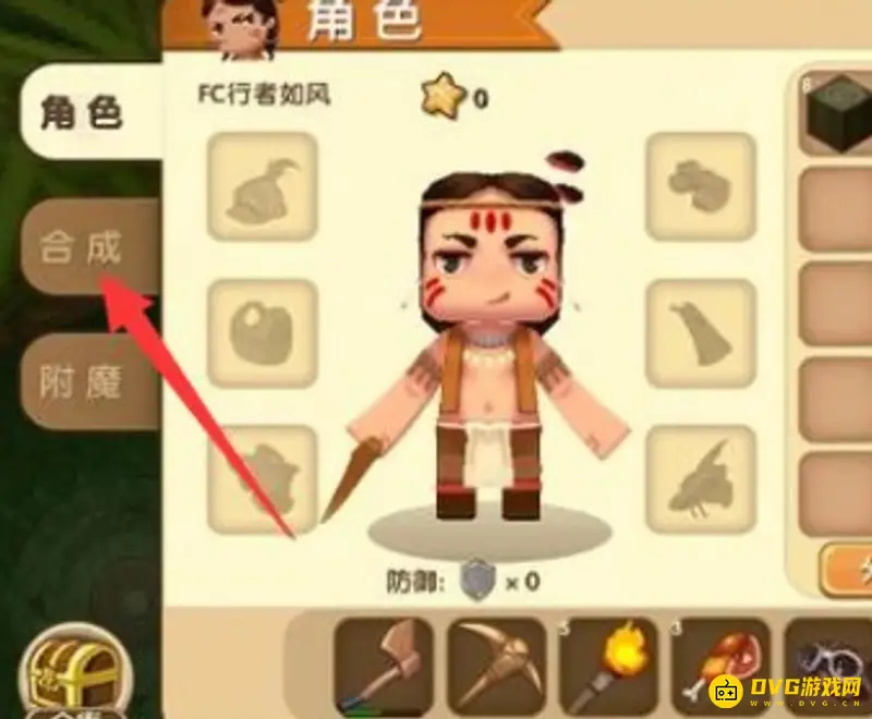 《迷你世界》工作台制作指南