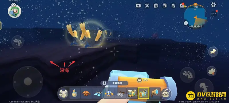 《迷你世界》海洋类型详解