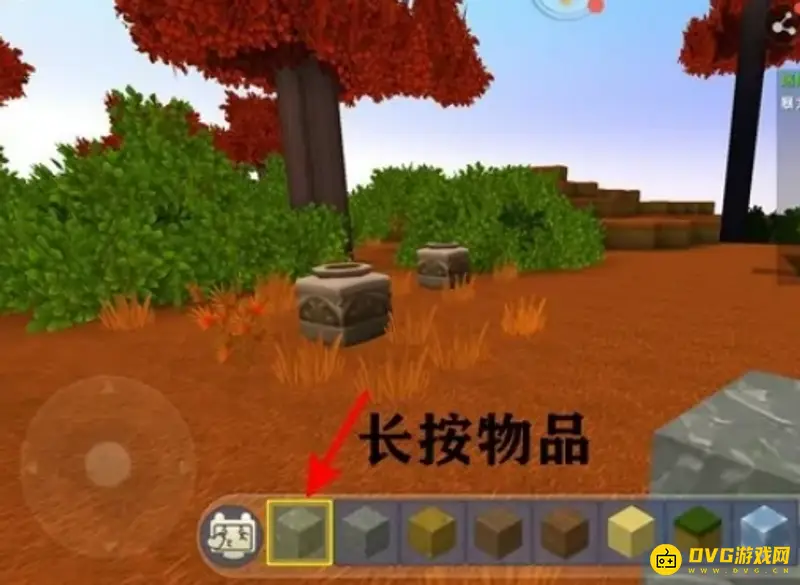《迷你世界》扔物品方法详解