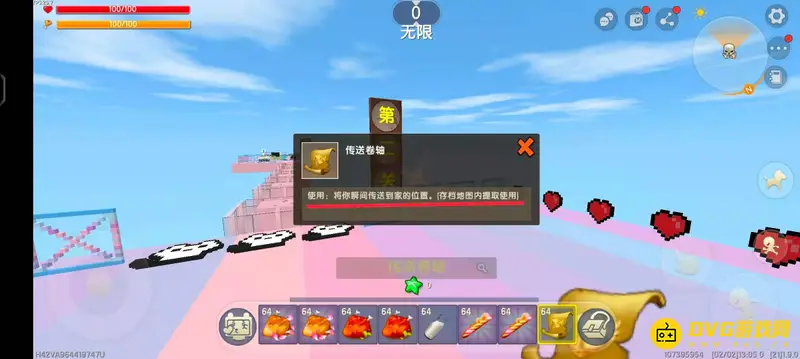 《迷你世界》跑酷复活点位置详解