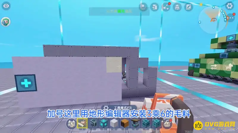《迷你世界》装甲车制作教程