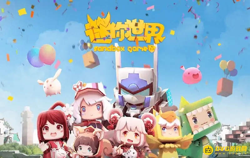 《迷你世界》刘半仙真名揭秘-知名代言人刘洋介绍