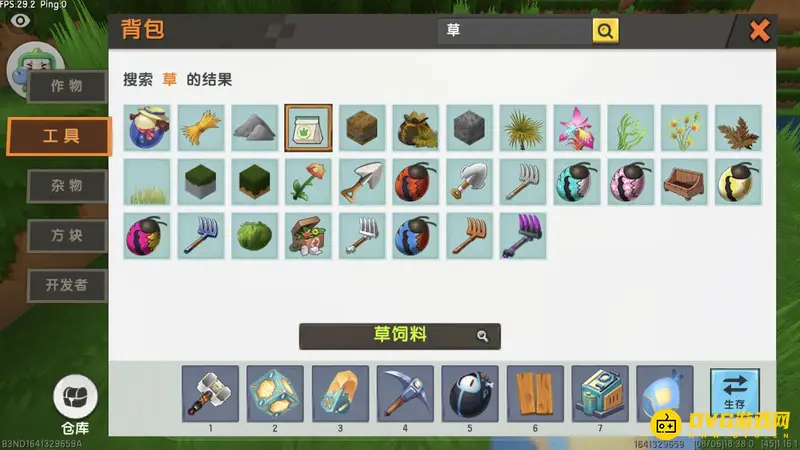 《迷你世界》渡渡鸟食物指南