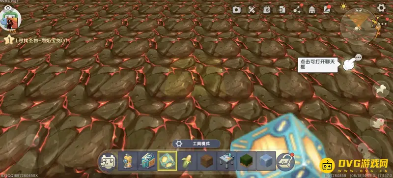 《迷你世界》炽炎矿挖掘指南