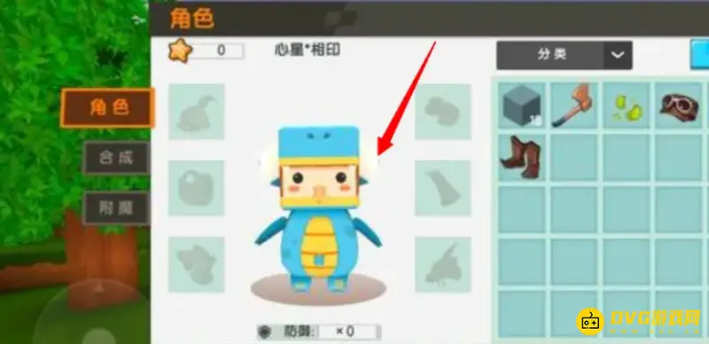 《迷你世界》嘟嘟啵啵皮肤获取方法