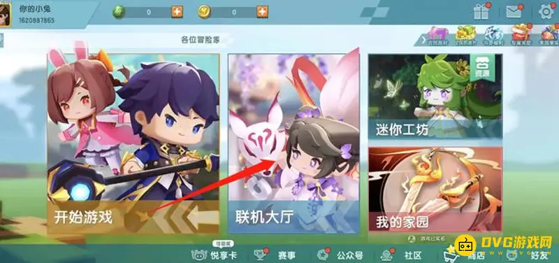 《迷你世界》怎么用小号联机-小号联机教程