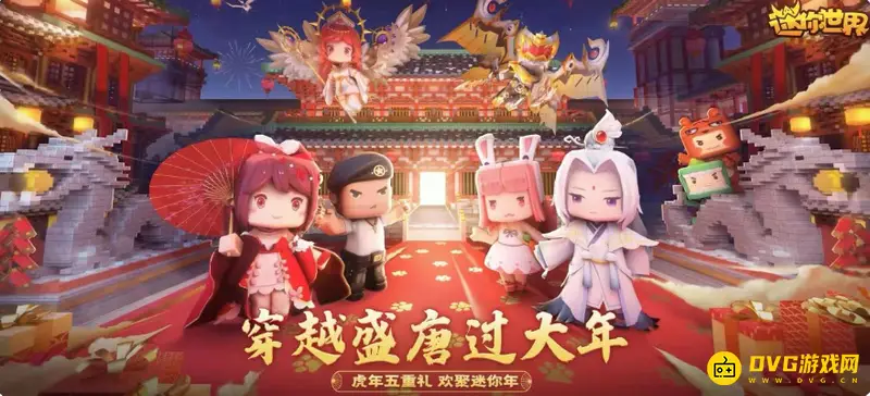 《迷你世界》苹果手机更新教程-最新版快速安装指南