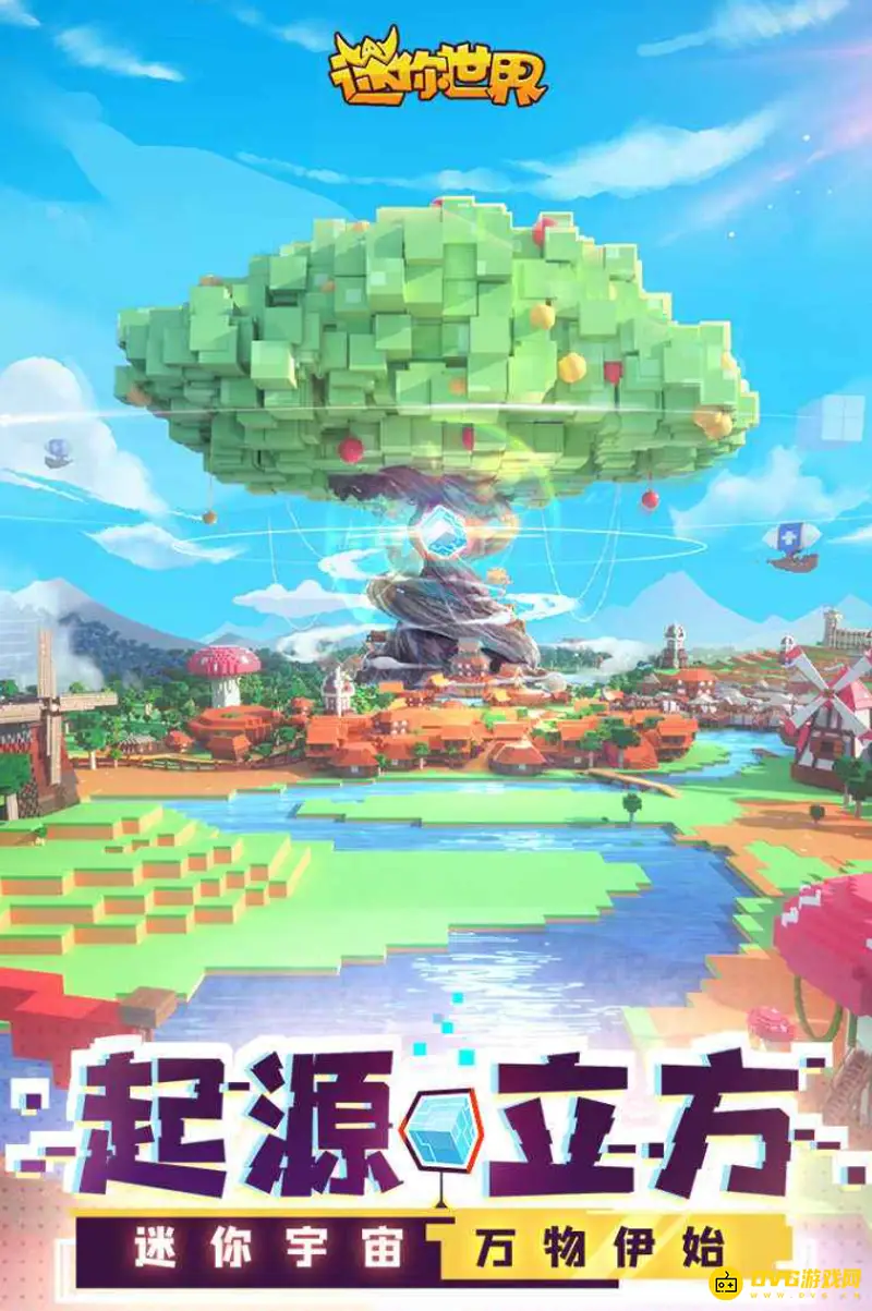 《迷你世界》星铜矿石怎么获得-星铜矿石位置详解