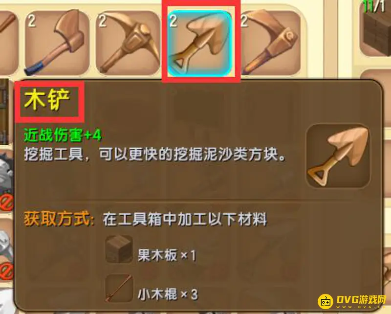 《迷你世界》生存常用工具介绍