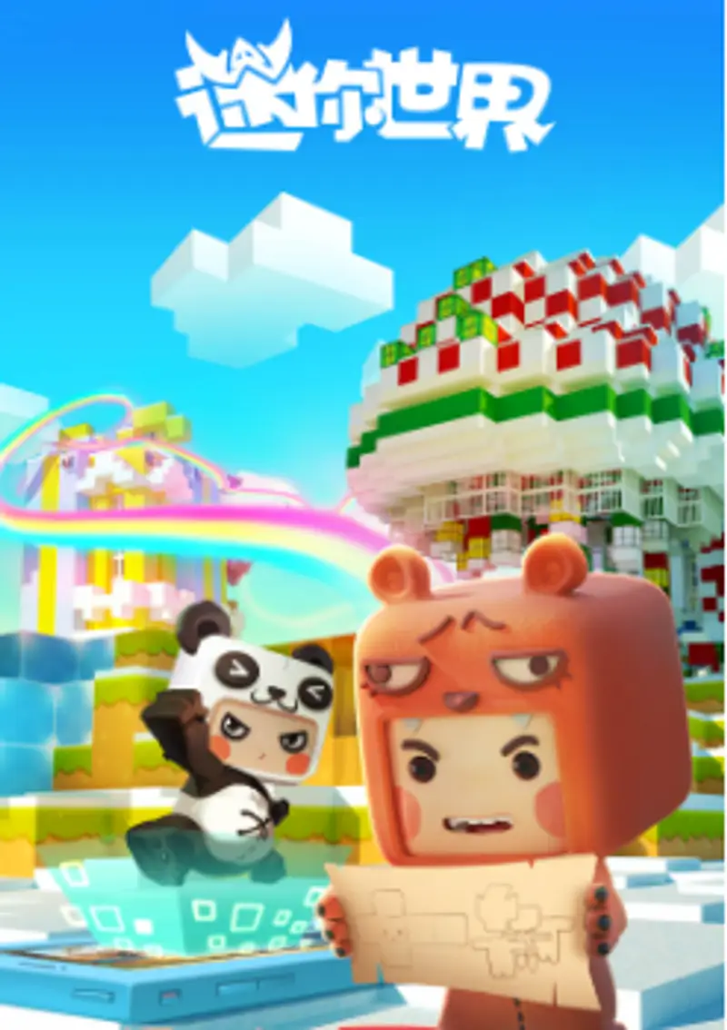 《迷你世界》墨渊年龄揭秘-详细介绍墨渊上神