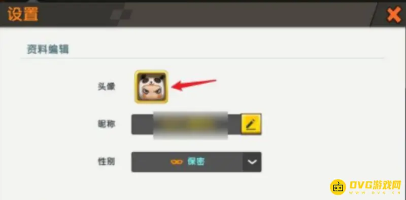 《迷你世界》换头像框教程
