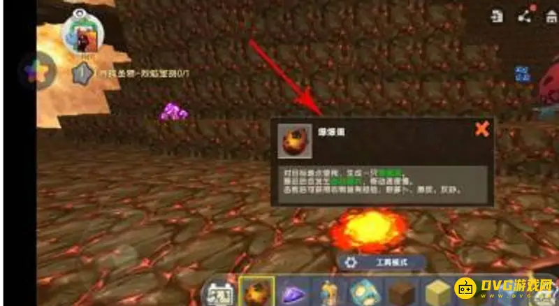 《迷你世界》黑炭获取方法详解