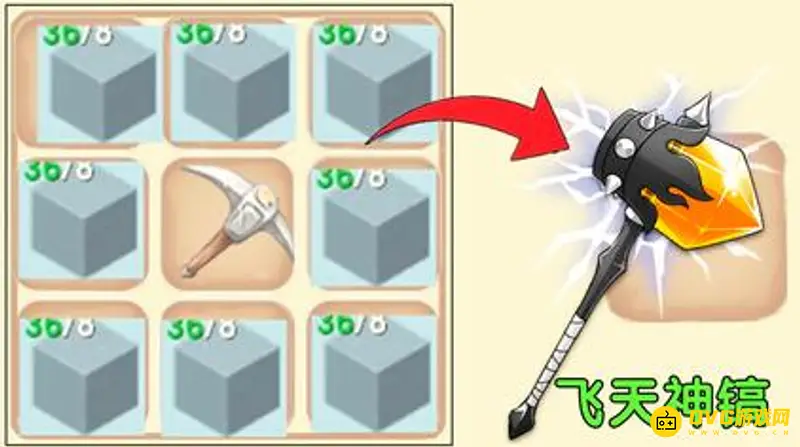 《迷你世界》铜合金矿采集指南