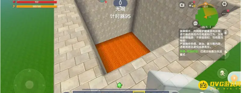 《迷你世界》岩浆下降触发器制作方法详解