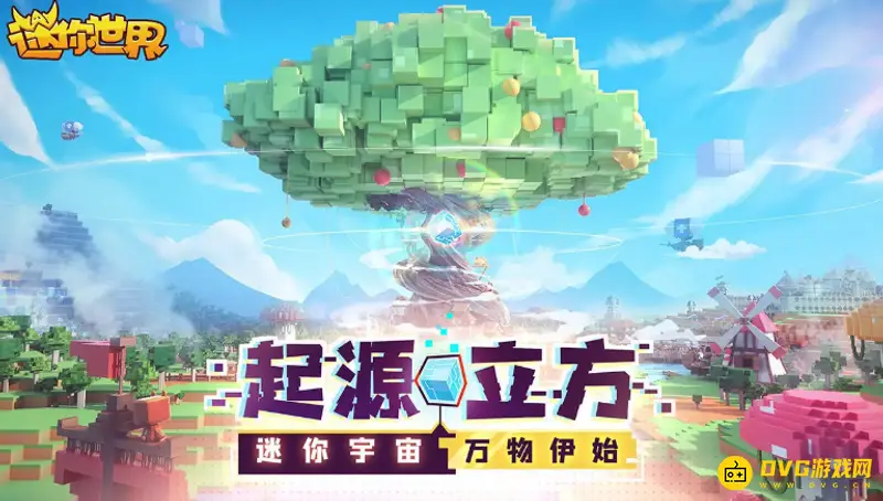 《迷你世界》账户怎么注销-快速完成账号注销操作