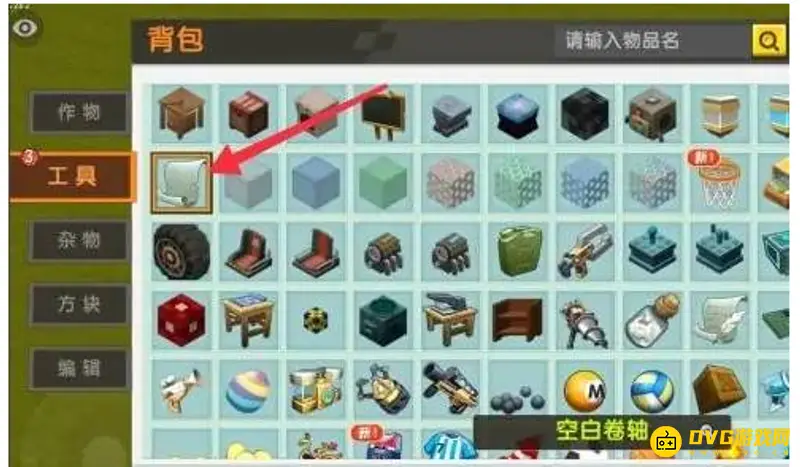 《迷你世界》复制生物方法详解