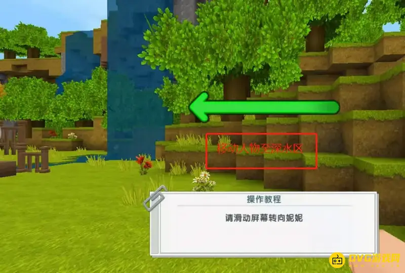 《迷你世界》海洋版本海底遗迹寻找攻略