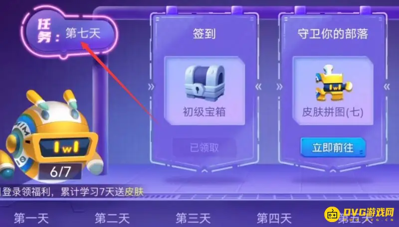 《迷你世界》迷小酷获取方法详解