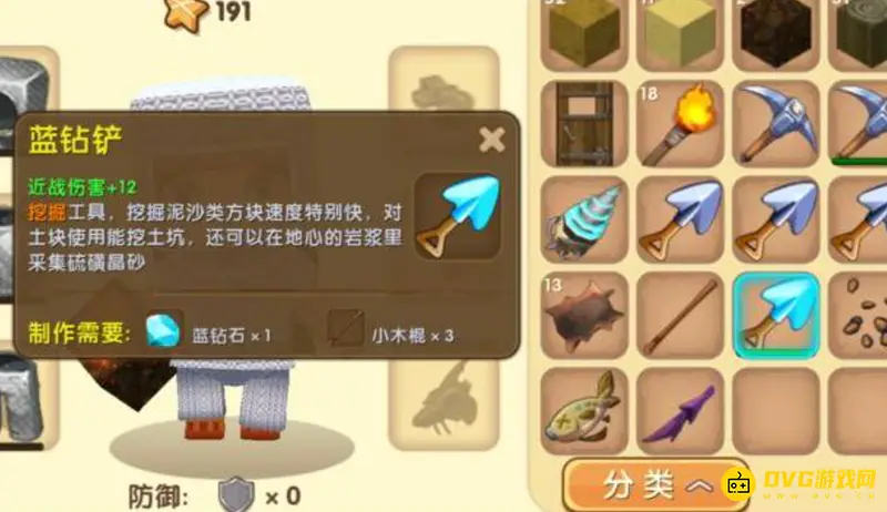 《迷你世界》硫磺晶砂采集指南