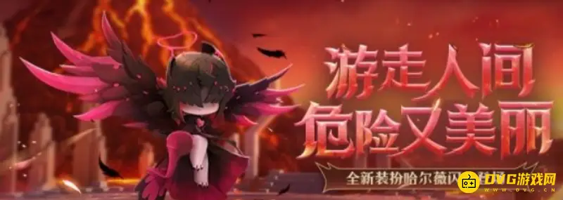 《迷你世界》哈尔薇装扮介绍-鹰身女妖的故事