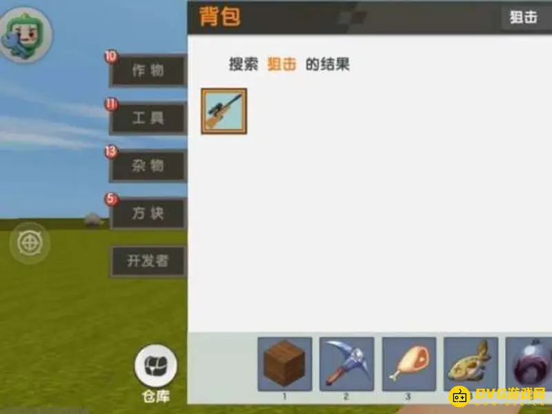 《迷你世界》狙击房如何自带狙击枪-创造模式切换技巧