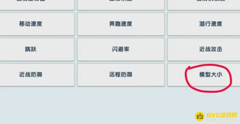 《迷你世界》叶小龙变大变小操作指南