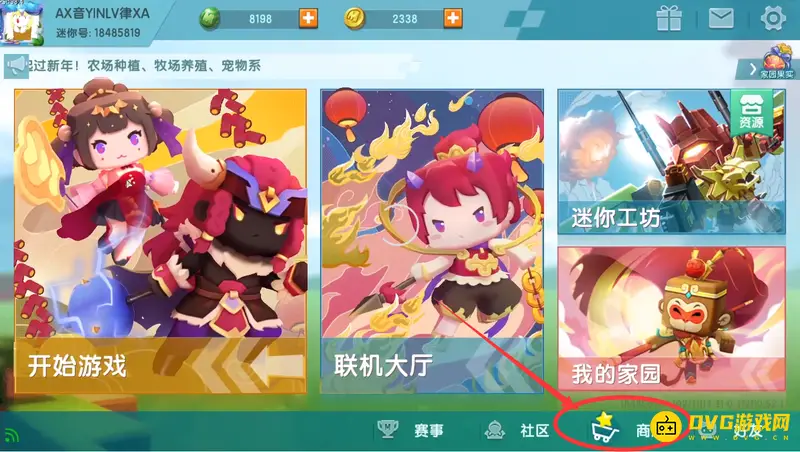 《迷你世界》浮游山海怎么获得-免费获取浮游山海方法