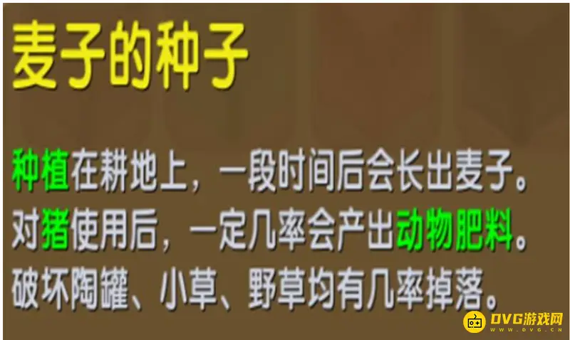 《迷你世界》新版本猪怎么拉屎-小麦喂养技巧