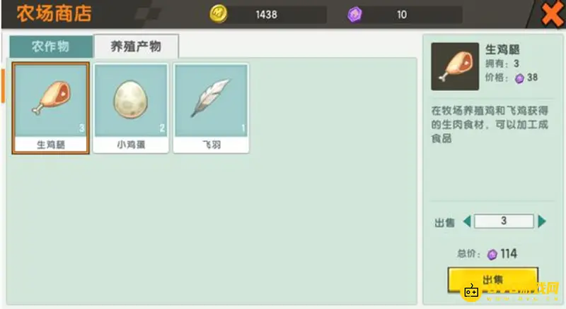 《迷你世界》快速提升等级攻略