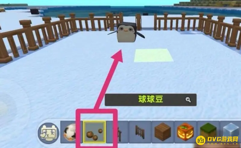 《迷你世界》企鹅驯服攻略