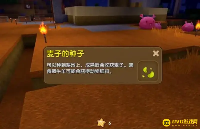 《迷你世界》怎么种麦子-找不到麦子种子的解决方案
