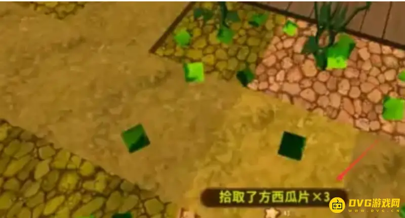 《迷你世界》西瓜片获取方法详解