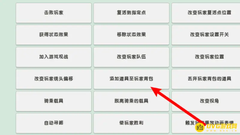 《迷你世界》掉落物50倍获取方法详解