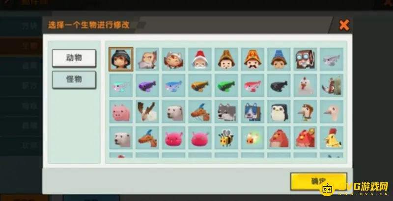 《迷你世界》怪物血量设置攻略