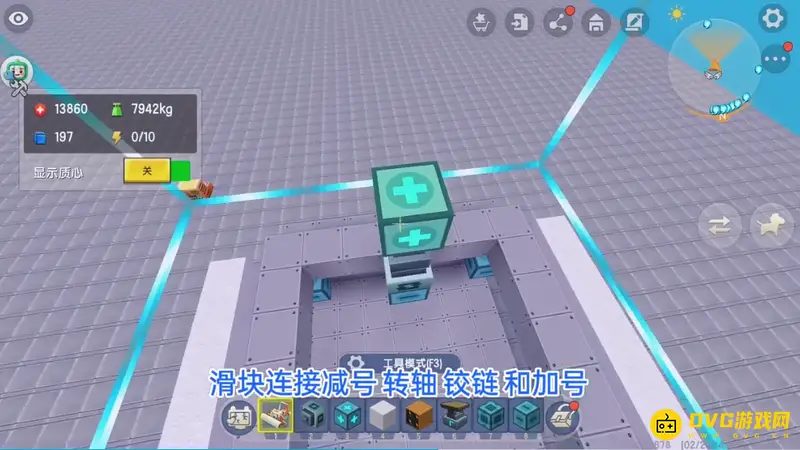 《迷你世界》装甲车制作教程